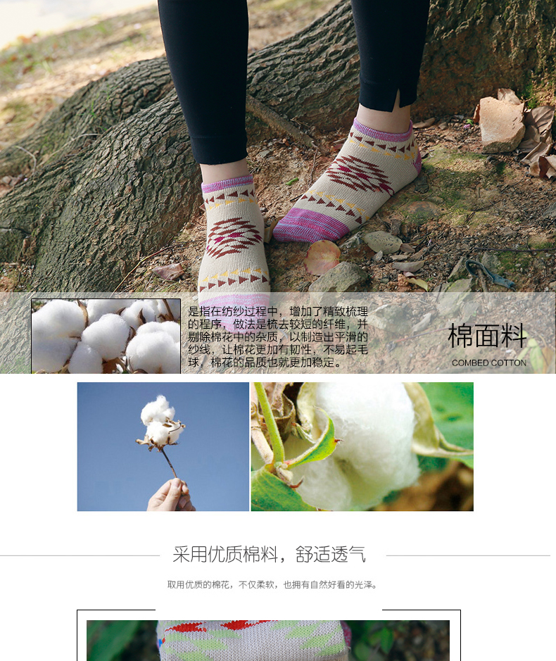 Chaussettes - collants BILL ALWAYS WS0058 - Ref 779201 Image 8