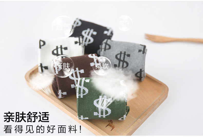 Chaussettes - collants BILL ALWAYS 30040-1 - Ref 779609 Image 8