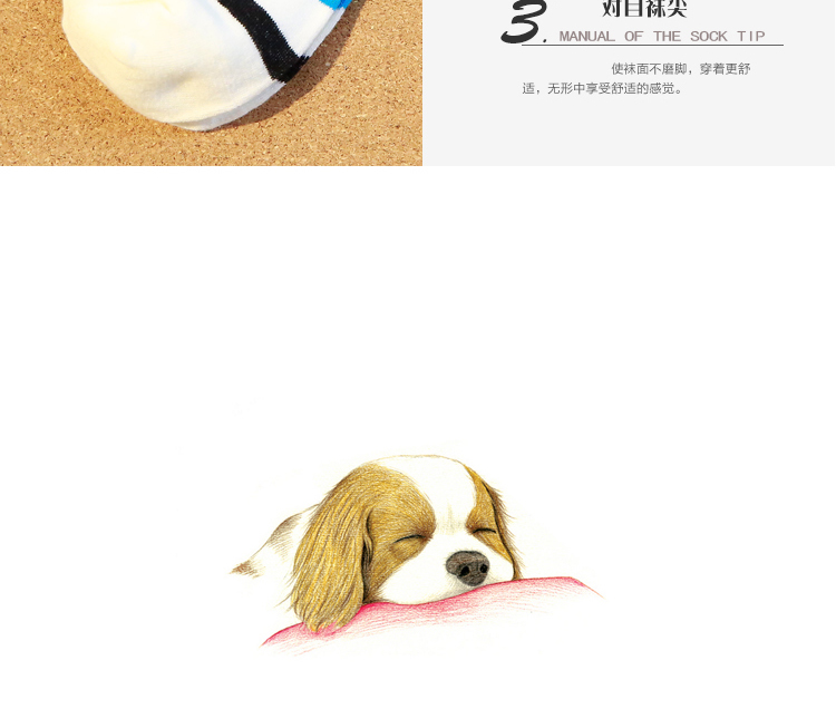 Chaussettes - collants BILL ALWAYS MM0342 - Ref 779202 Image 17