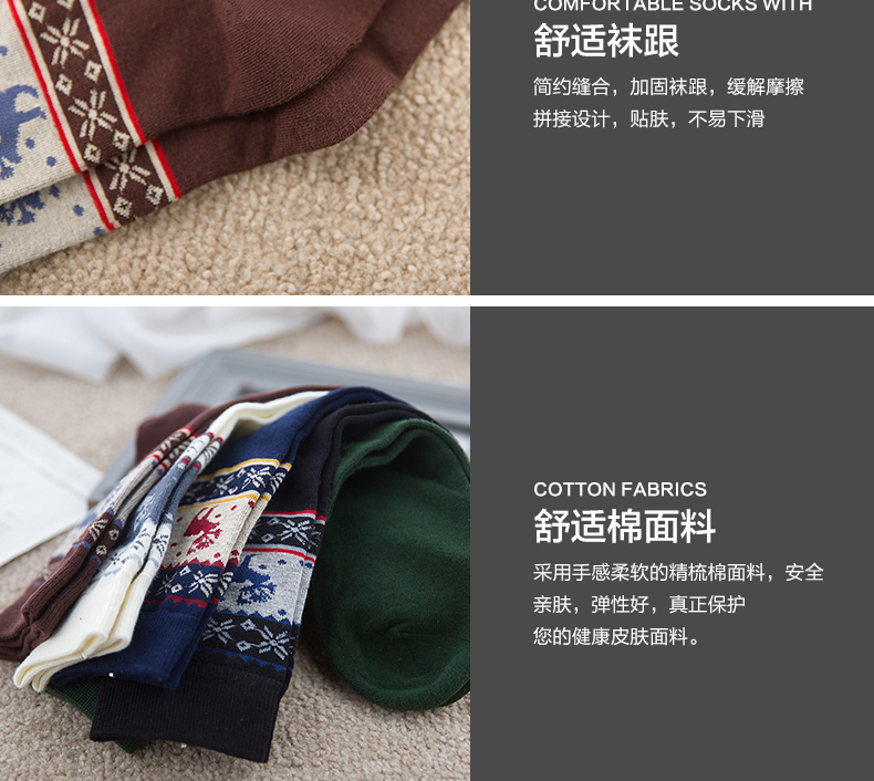 Chaussettes - collants BILL ALWAYS 30030-1 - Ref 779470 Image 18