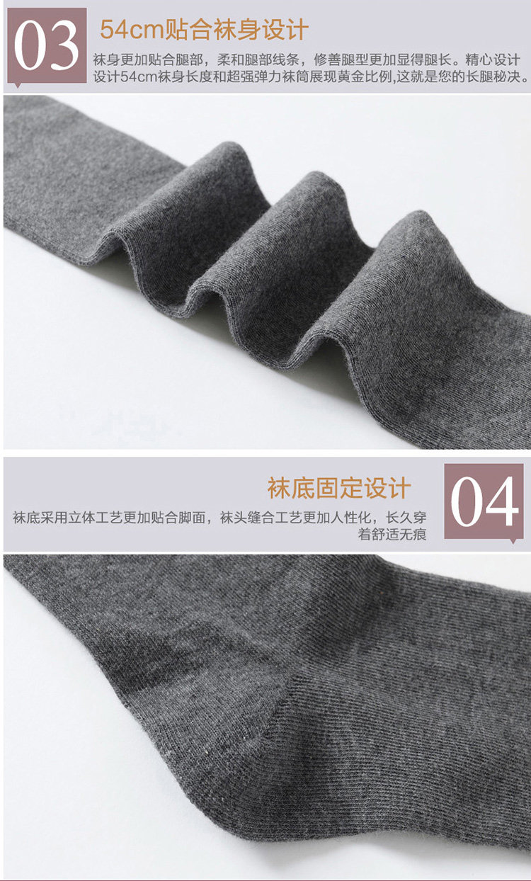 Chaussettes - collants BILL ALWAYS - Ref 771776 Image 19