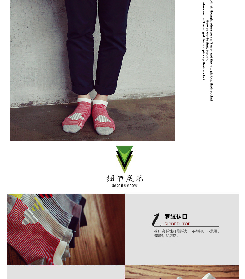 Chaussettes - collants BILL ALWAYS MS0040 - Ref 779051 Image 15