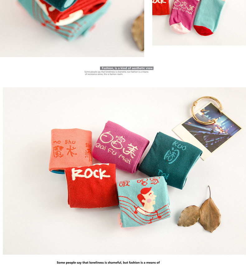 Chaussettes - collants BILL ALWAYS A055 - Ref 779471 Image 11