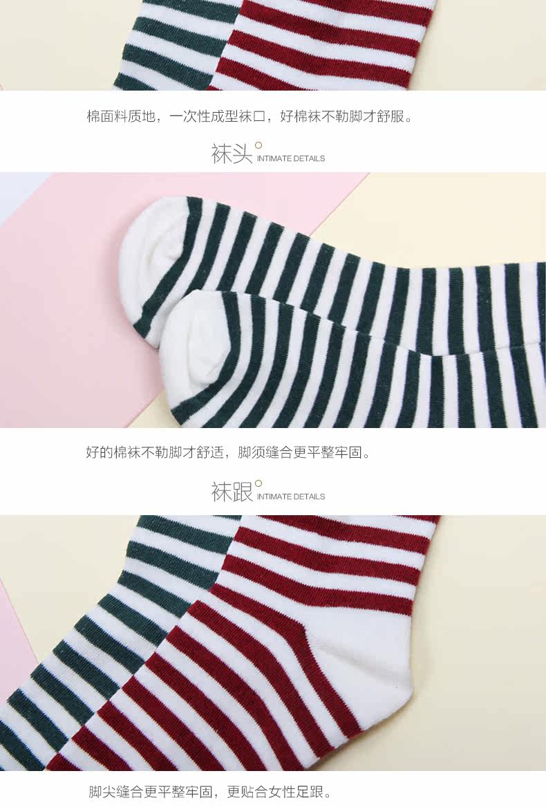 Chaussettes - collants BILL ALWAYS - Ref 779620 Image 17