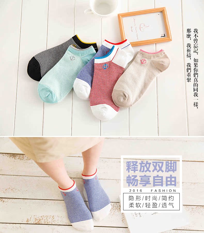 Chaussettes - collants BILL ALWAYS 12002-1 - Ref 755990 Image 6