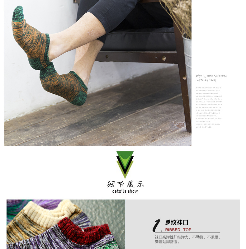 Chaussettes - collants BILL ALWAYS MS0053 - Ref 779256 Image 13