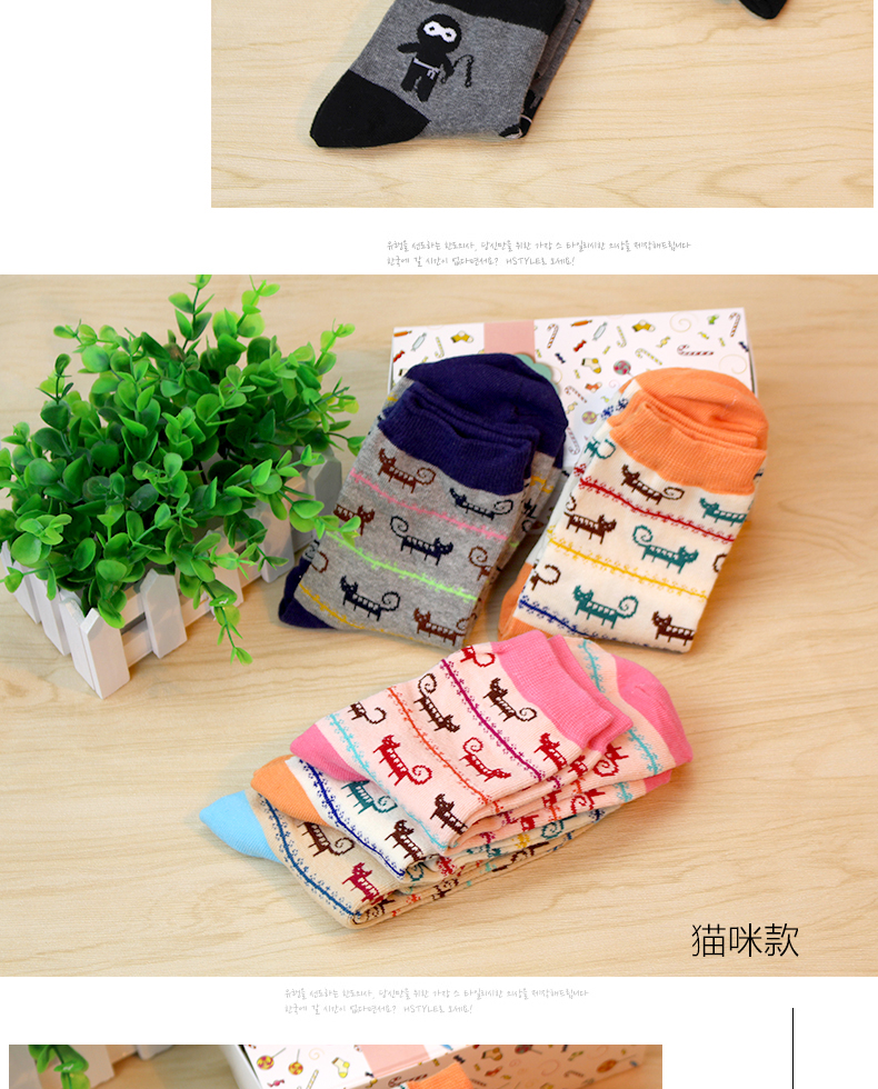 Chaussettes - collants BILL ALWAYS 9150147-1 - Ref 779055 Image 10