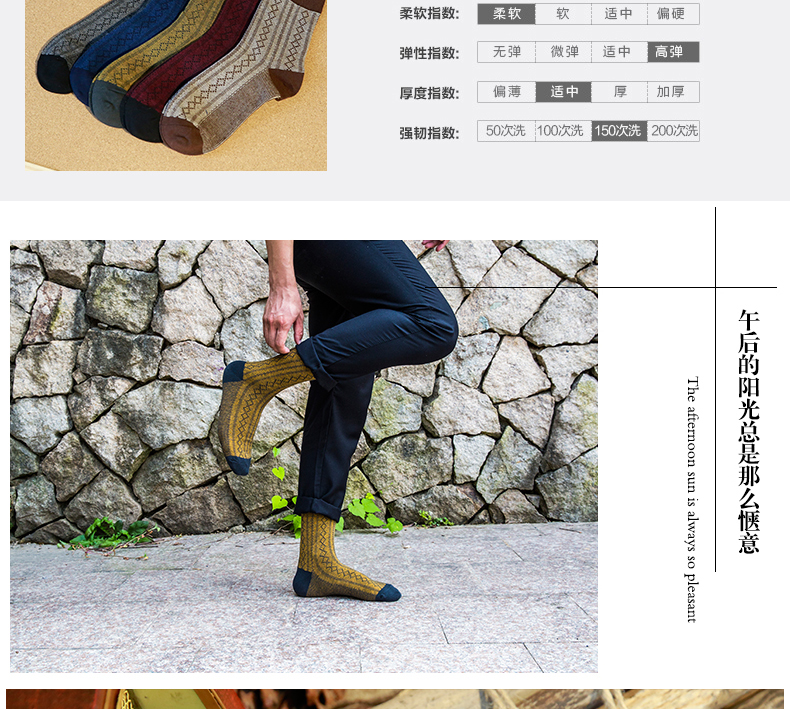 Chaussettes - collants BILL ALWAYS MM0376 - Ref 779008 Image 9