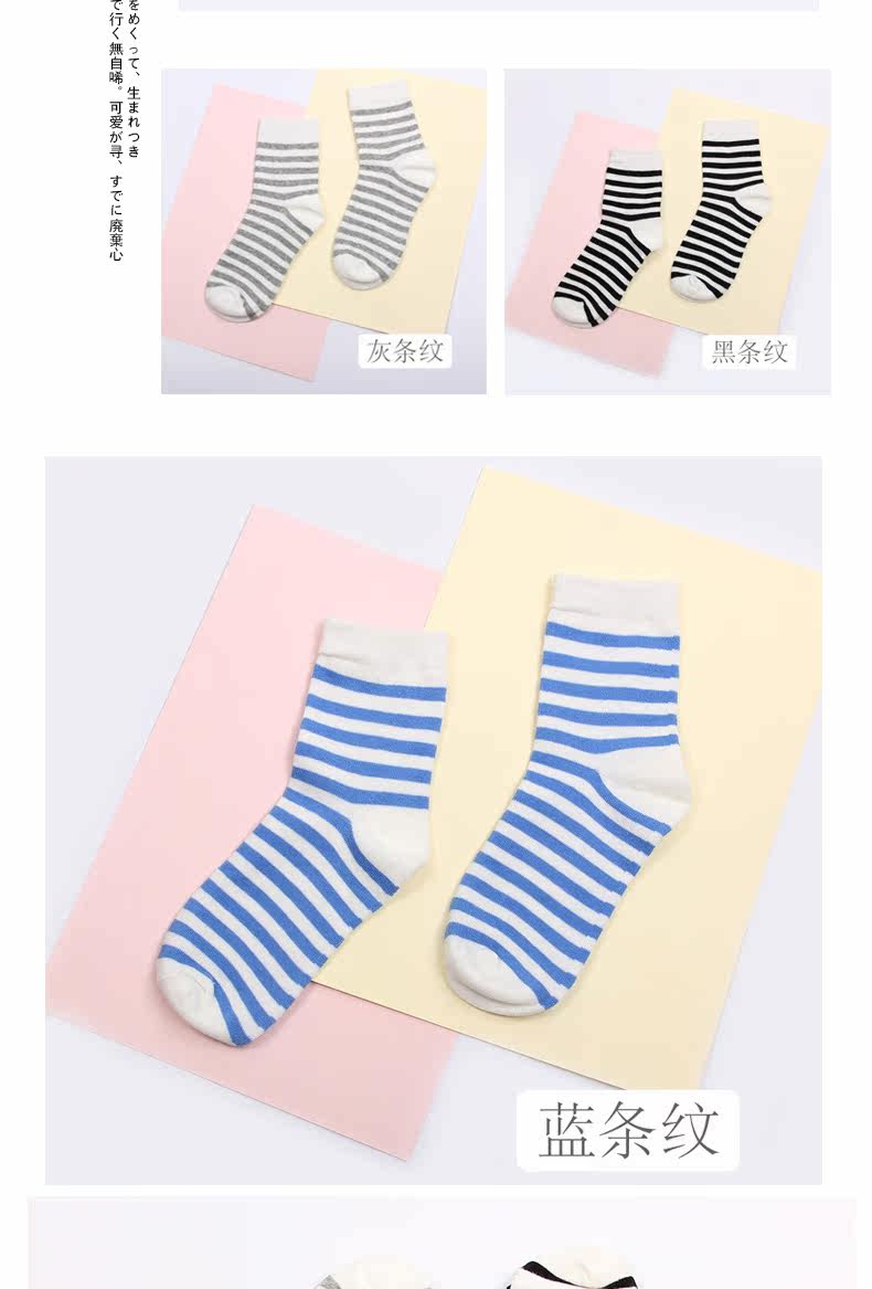 Chaussettes - collants BILL ALWAYS - Ref 779620 Image 15