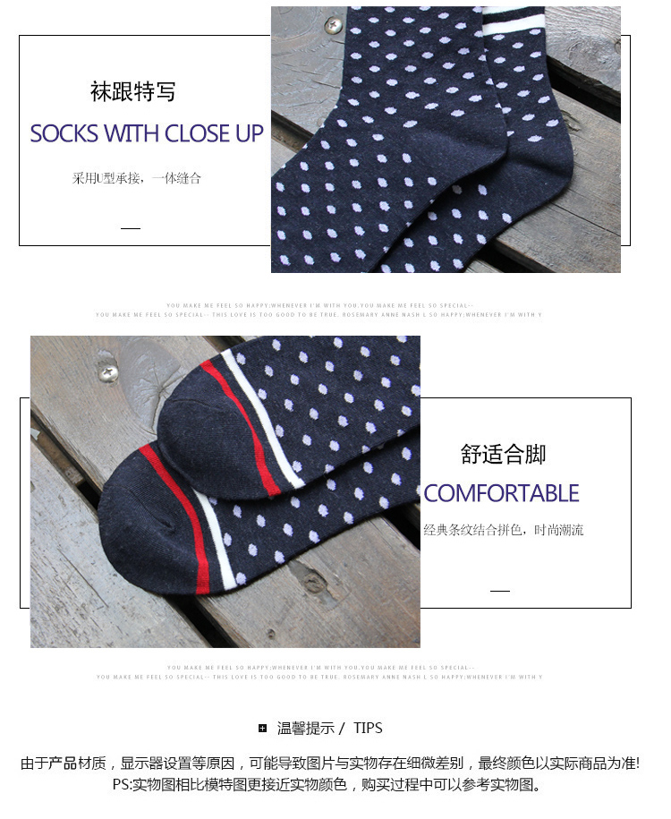 Chaussettes - collants BILL ALWAYS DFY-014 - Ref 779261 Image 18