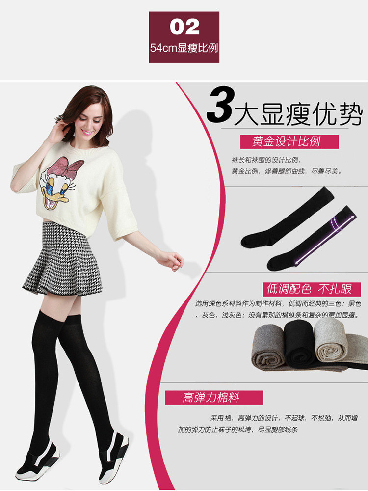 Chaussettes - collants BILL ALWAYS - Ref 771776 Image 12