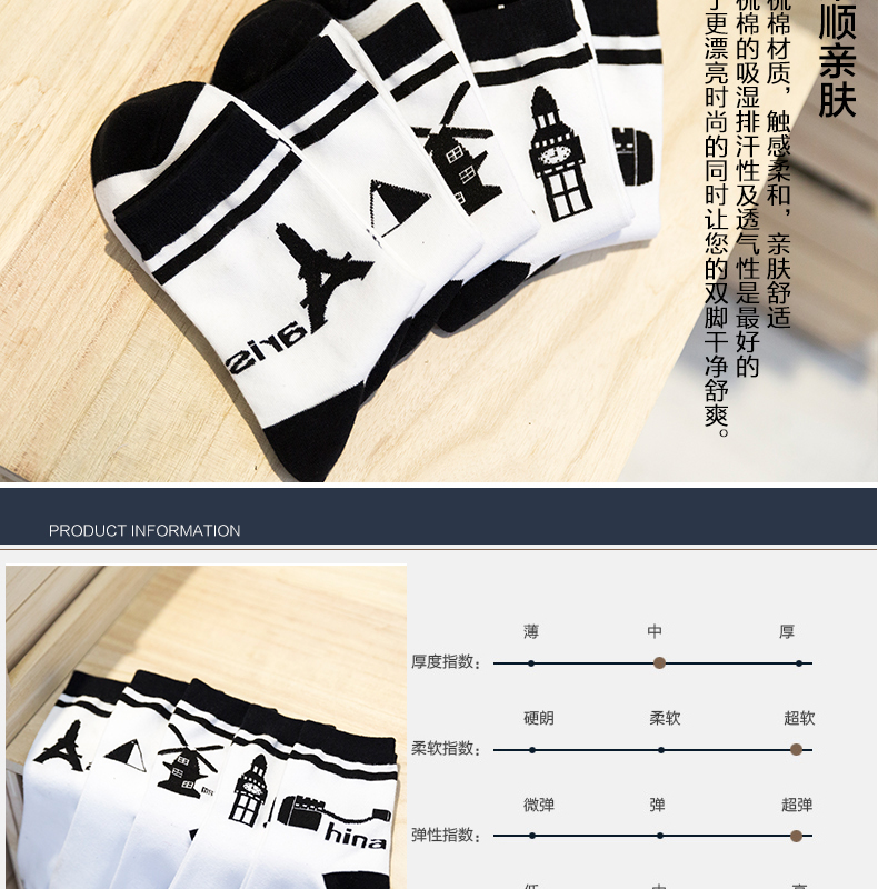 Chaussettes - collants BILL ALWAYS WM0318 - Ref 779208 Image 10