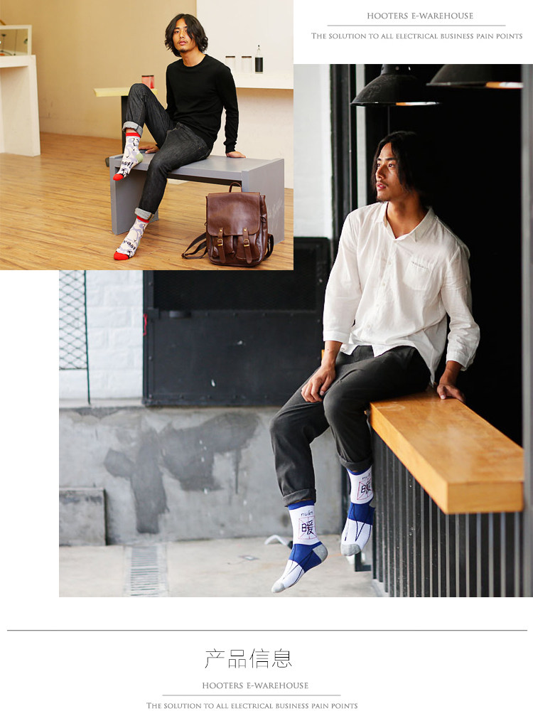 Chaussettes - collants BILL ALWAYS - Ref 779473 Image 7