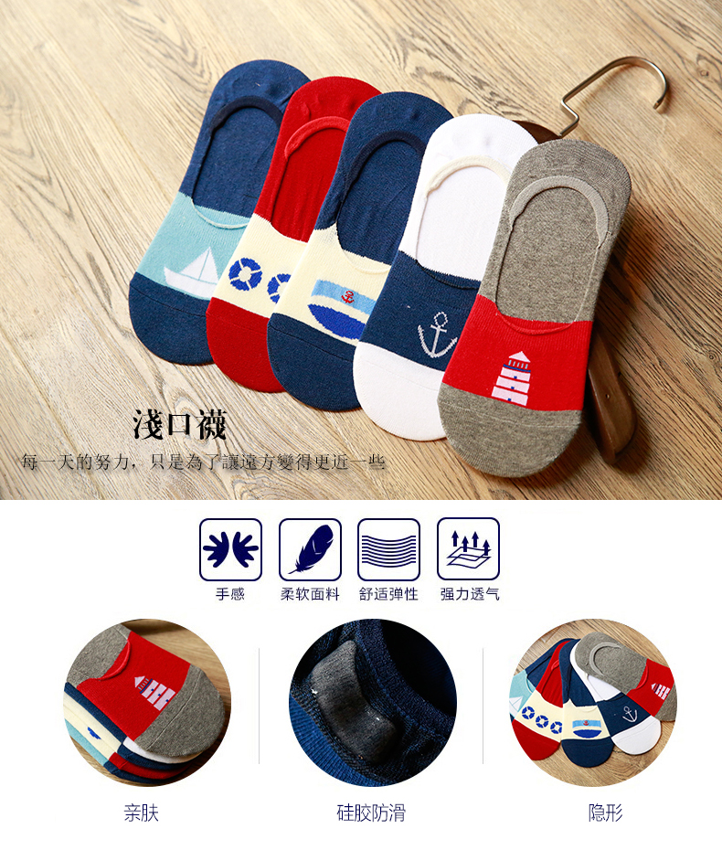 Chaussettes - collants BILL ALWAYS MS0260 - Ref 779065 Image 7