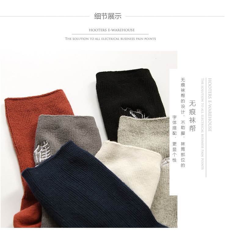 Chaussettes - collants BILL ALWAYS HK013 - Ref 779611 Image 12