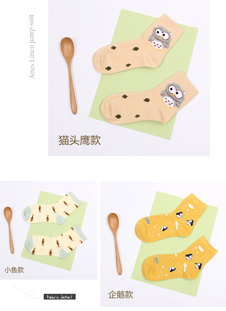 Chaussettes - collants BILL ALWAYS DFY-012 - Ref 779197 Image 15