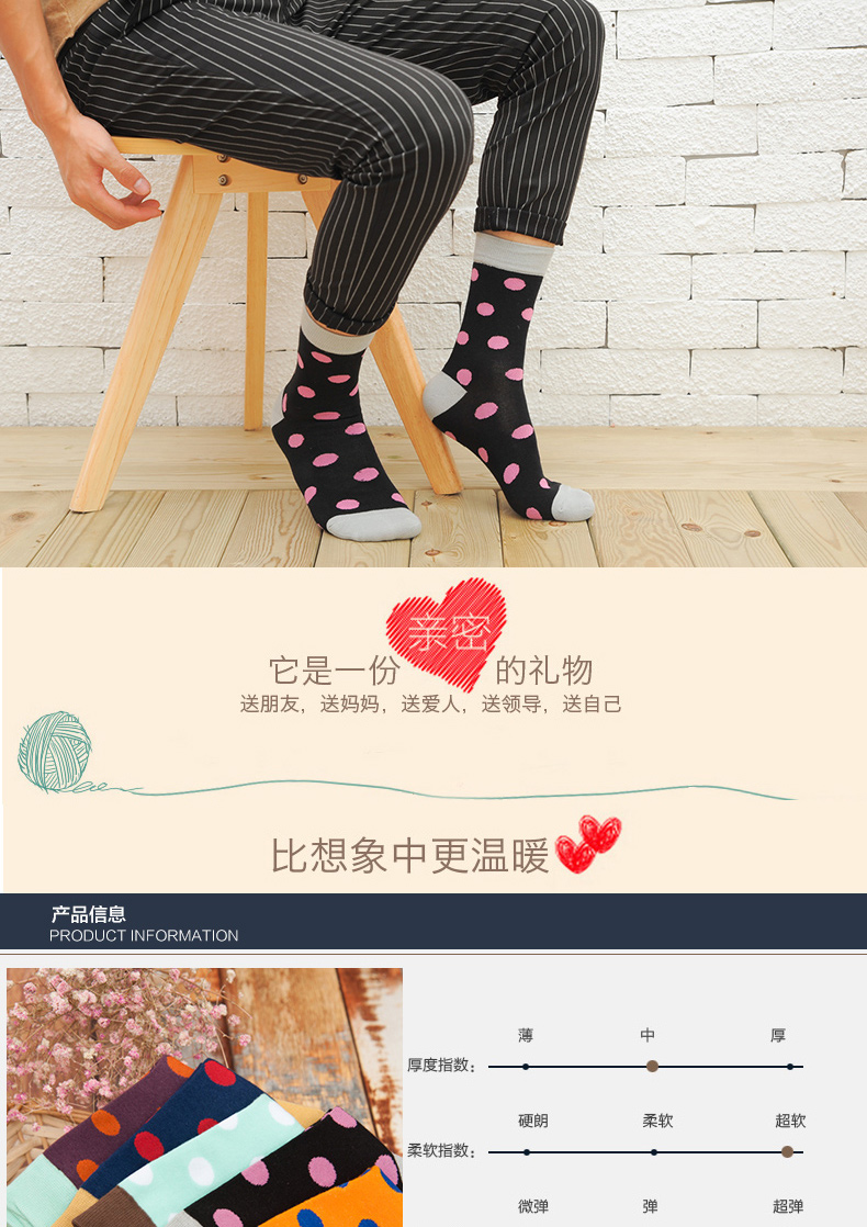 Chaussettes - collants BILL ALWAYS - Ref 779759 Image 9