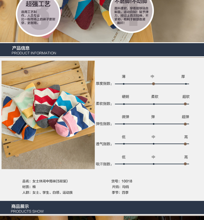 Chaussettes - collants BILL ALWAYS - Ref 779755 Image 9