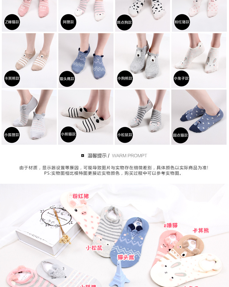 Chaussettes - collants BILL ALWAYS CWHZ002 - Ref 759934 Image 8