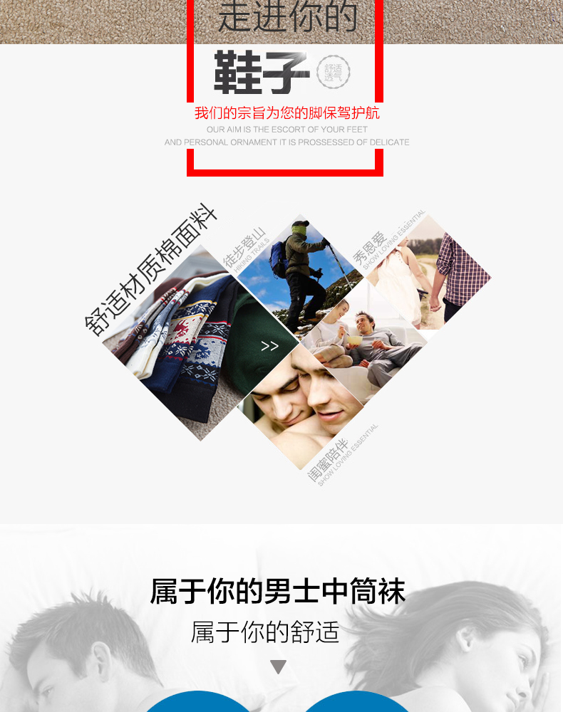 Chaussettes - collants BILL ALWAYS 30030-1 - Ref 779470 Image 7