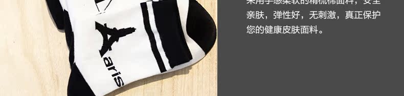 Chaussettes - collants BILL ALWAYS WM0318 - Ref 779208 Image 17