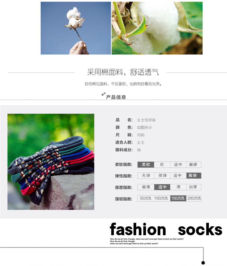 Chaussettes - collants BILL ALWAYS WS0059 - Ref 779754 Image 8