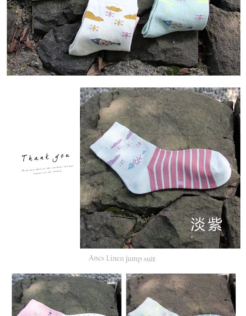 Chaussettes - collants BILL ALWAYS DFY-005 - Ref 779060 Image 12