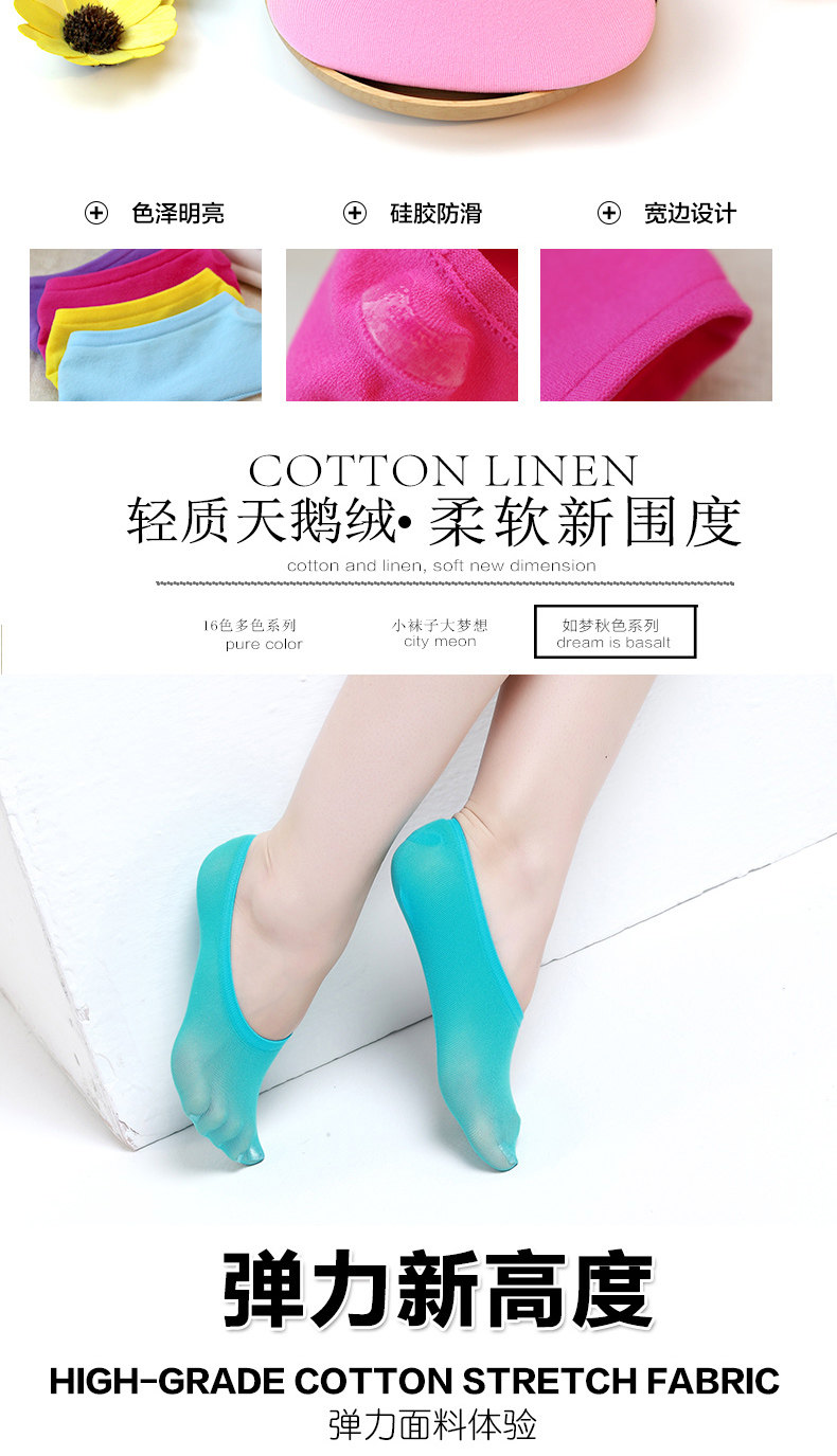 Chaussettes - collants BILL ALWAYS - Ref 755266 Image 10