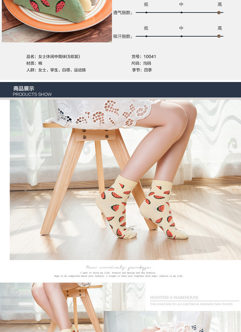 Chaussettes - collants BILL ALWAYS - Ref 779756 Image 10