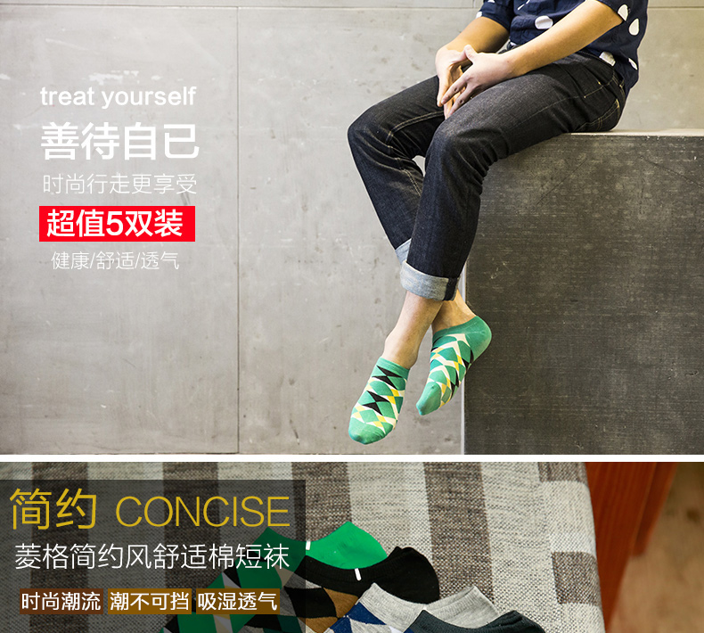 Chaussettes - collants BILL ALWAYS MS0049 - Ref 779260 Image 6