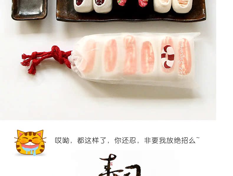 Chaussettes - collants BILL ALWAYS HK019 - Ref 779469 Image 10