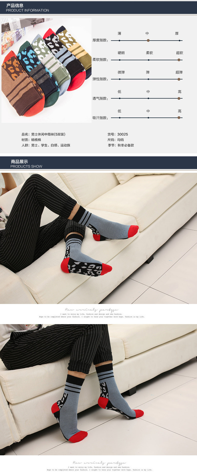 Chaussettes - collants BILL ALWAYS - Ref 779615 Image 9