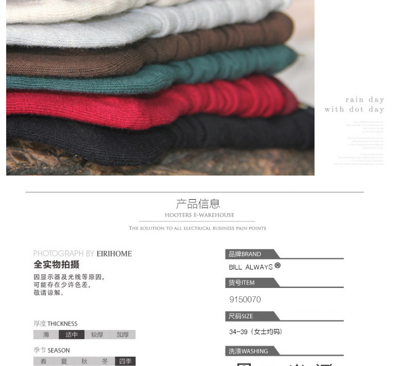 Chaussettes - collants BILL ALWAYS - Ref 779565 Image 9
