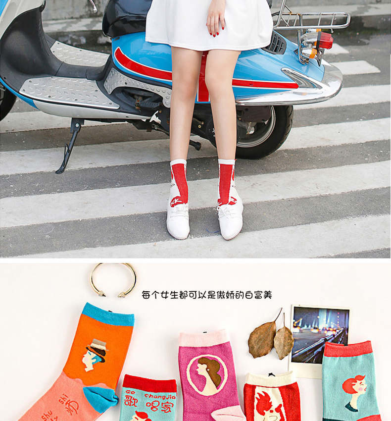 Chaussettes - collants BILL ALWAYS A055 - Ref 779471 Image 7