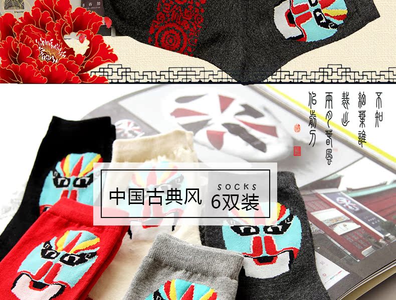 Chaussettes - collants BILL ALWAYS HK009 - Ref 779610 Image 7