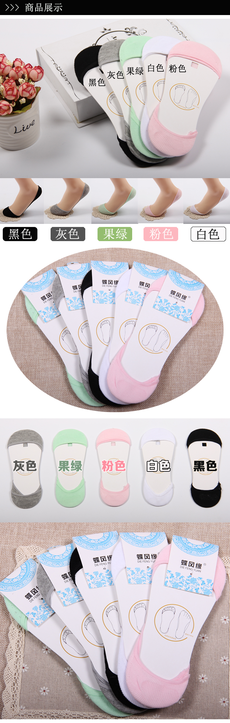 Chaussettes - collants BILL ALWAYS CWC005 - Ref 760743 Image 8