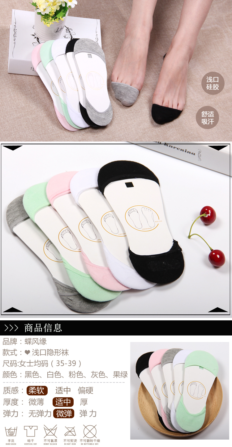 Chaussettes - collants BILL ALWAYS CWC005 - Ref 760743 Image 6