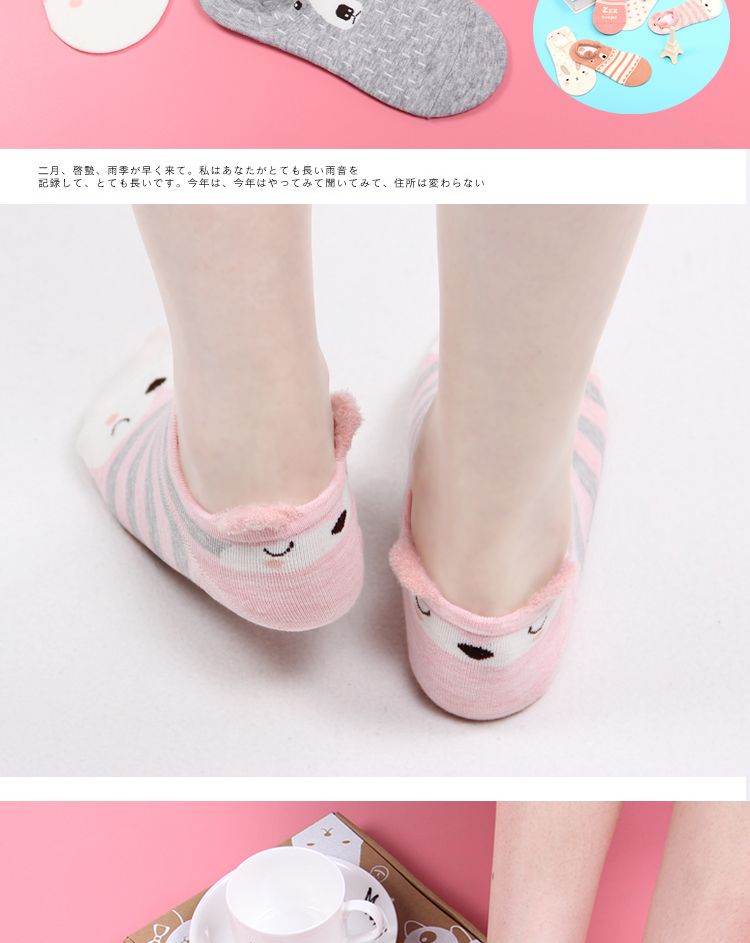 Chaussettes - collants BILL ALWAYS CWHZ002-1 - Ref 779062 Image 12