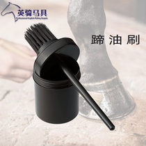 Horseshoe Polish Brush Horseshoe Brush Horseshoe Upper Oil Brush With Jar Horseshoe Brush Horse Brossé Horse Brush Wash Horse