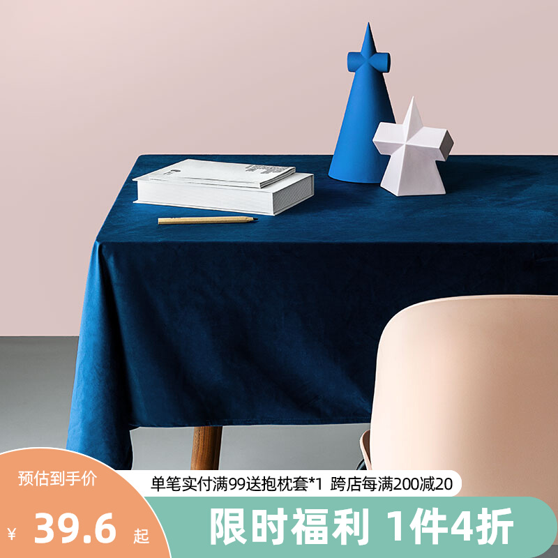 Light luxury velvet tablecloth simple modern non-slip anti-scalding western tablecloth solid color thickened high-end coffee table cloth high-end