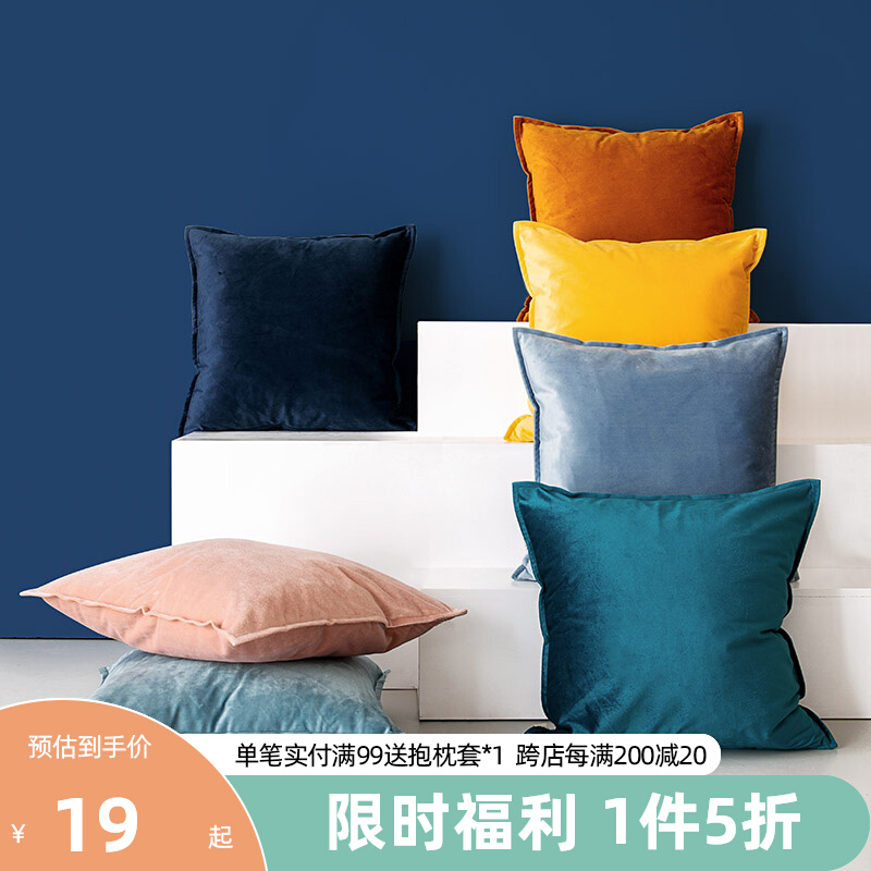 Solid color velvet sofa pillow cover Nordic simple thickening office nap pillow multi-functional waist back cushion