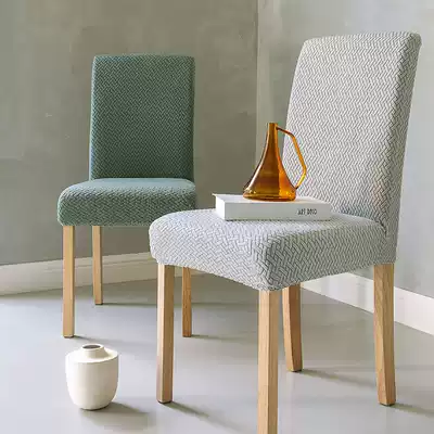 Non-slip thick household universal chair cover office chair cover Four Seasons table chair cover elastic jacquard solid color simple