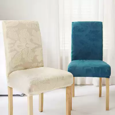 Thickened universal chair cover four seasons Home Office Universal chair cover wear-resistant dust-proof non-slip fabric dining table chair cover