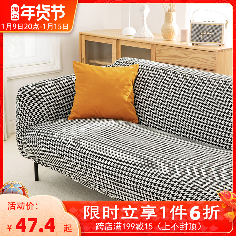 Thousand bird grid sofa cover all-inclusive non-slip sofa cover fabric Four Seasons universal simple Nordic thick elastic cover