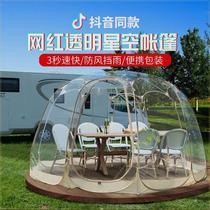 Transparent tent outdoor camping portable folding tent PVC thickened rainproof camping internet celebrity starry sky tent
