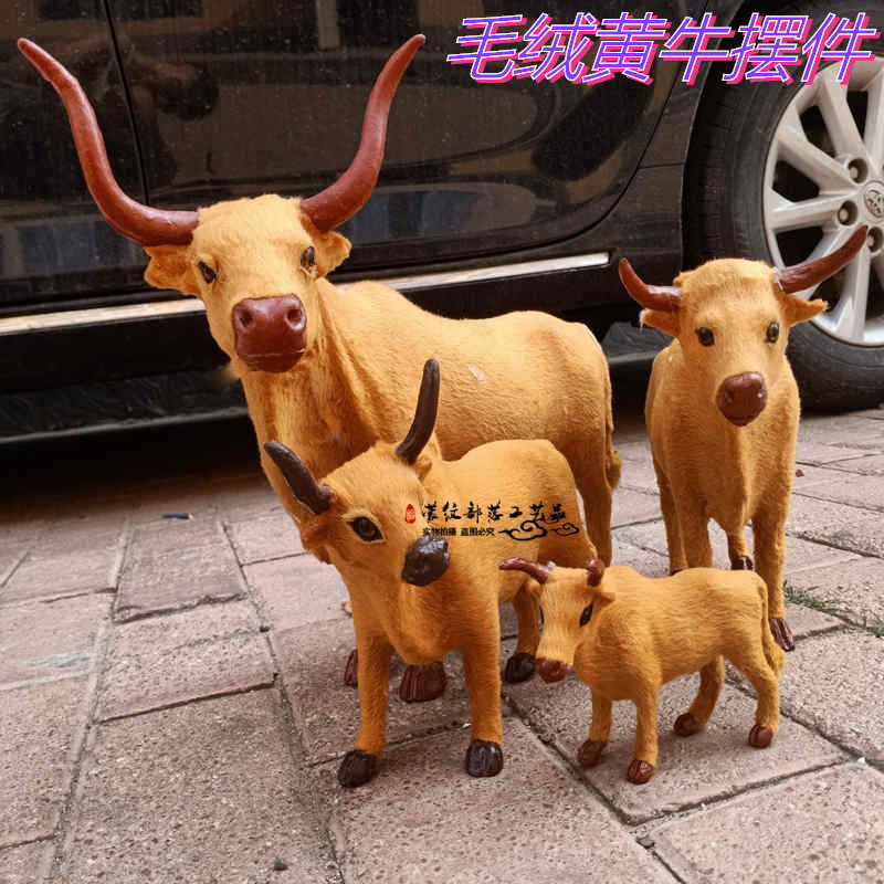 Inner Mongolia craft gift decoration mascot simulation cow Simulation fur small animal Craft gift decoration Home decoration Small yellow cow