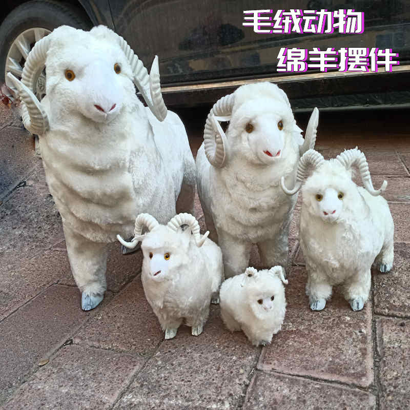 Inner Mongolia tourism souvenirs Craft gift decoration simulation sheep hair animal model Home creative decoration ornaments