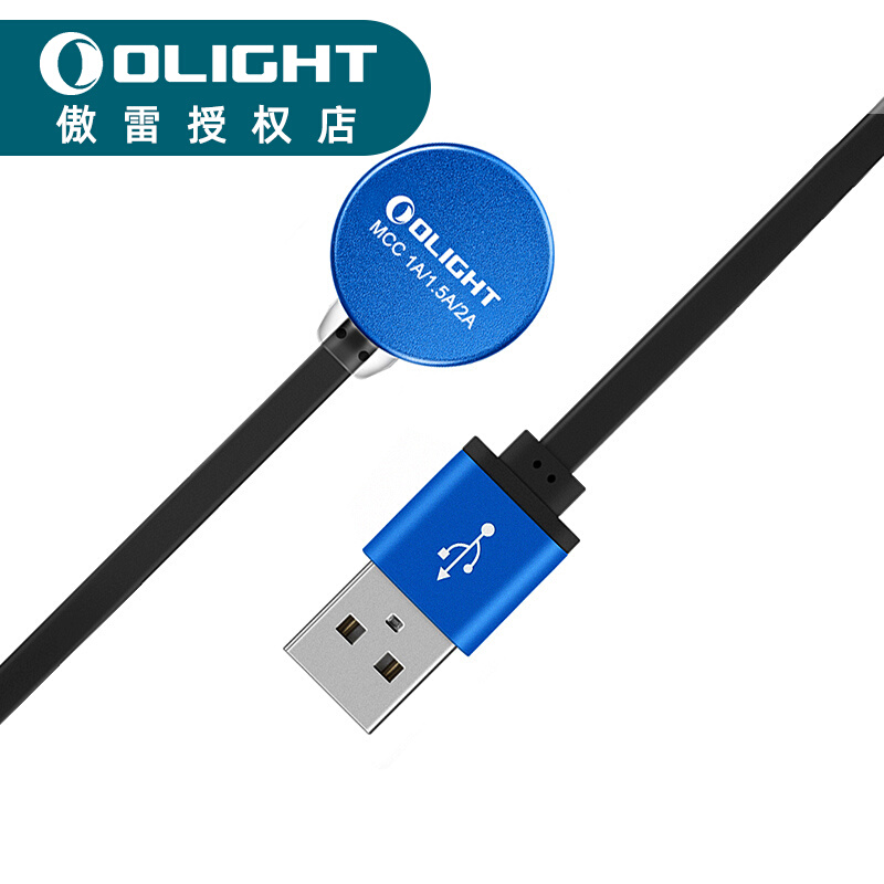 OLIGHT MCC3 MCC1A Magnetic Suction Charging Line X PRO M2R Raytheon S1R H2R Baton