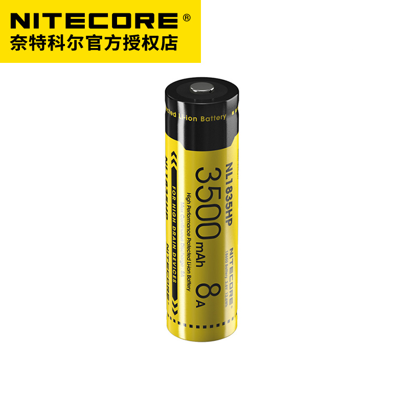 NiteCore Nate Cole NL1835HP 1835r 1832 1826 1823 18650 lithium battery