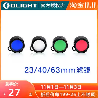 OLIGHT Ore 23 40 63mm White scatterer red blue green flashlight filter